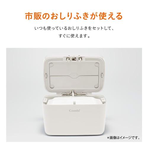 combi baby wipe warmer quick warmer handy cashmere beige magnetic power stand type