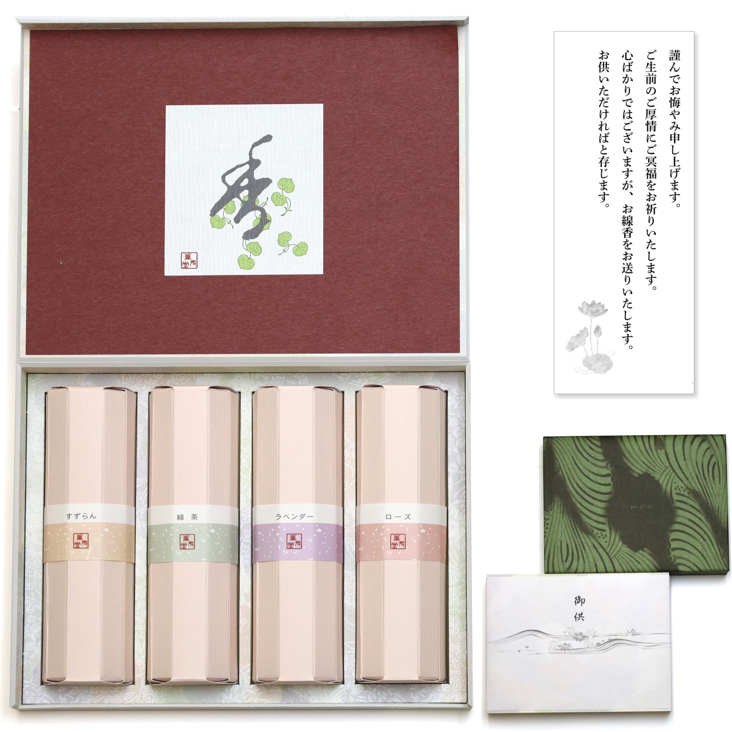

Sympathy Incense Gift 4 with Inner Wrapping and Condolence Low Smoke Perfect for Buddhist Memorial and First Anniversaries [Flower Fragrance, Types,
