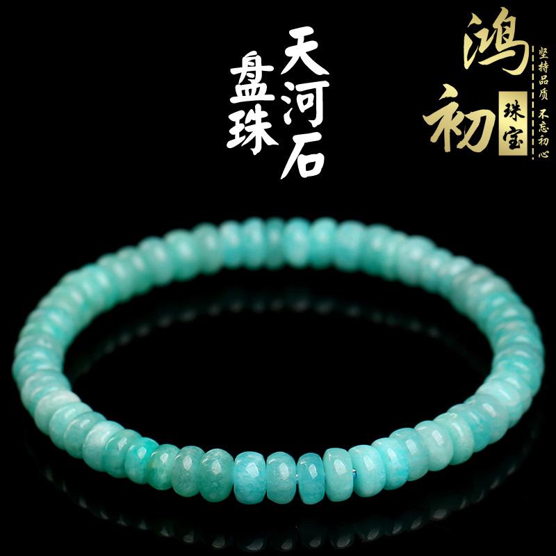 

Hongchu Crystal Natural Amazonite Disc Bead Bracelet Amazonite Abacus Bead Bracelet Loose Beads about6MM/Strip