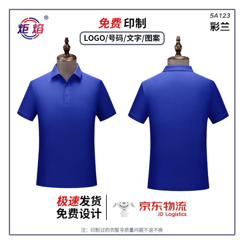 Unisex Anti-Bacterial Polo Shirt Plain