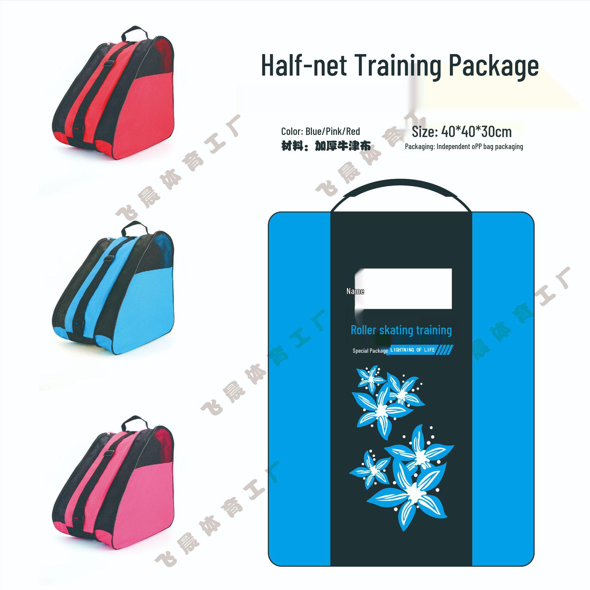 Водонепроницаемый рюкзак для детских роликовых коньков: Трехъярусный, большая вместимость для роликовых коньков, коньков и инлайн-коньков One Size (Fits 28-46 shoe size)