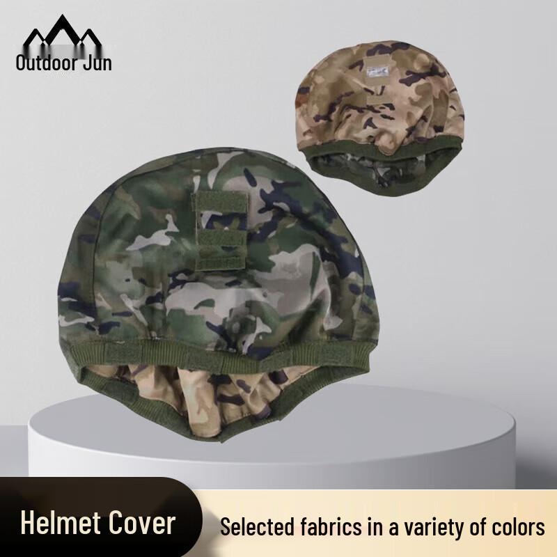 OUTDOOR GEEKER Reversible Tactical Helmet Cover (Ink Cloud Pattern)