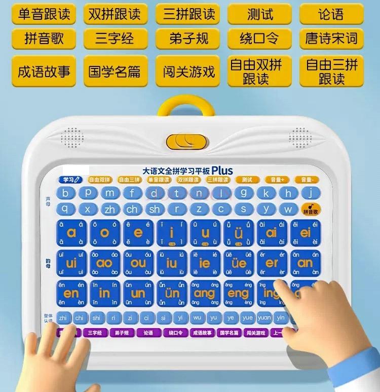Artefato de Aprendizagem de Pinyin Chinês: Treinamento de Ortografia do Alfabeto de Primeira Série Para Crianças Inteligentes Educação Infantil Apontador