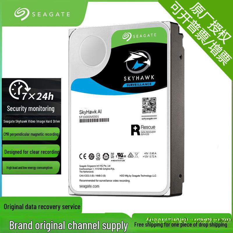 Seagate Cool Eagle 2TB 256MB SATA CMR 3.5" Surveillance Hard Drive