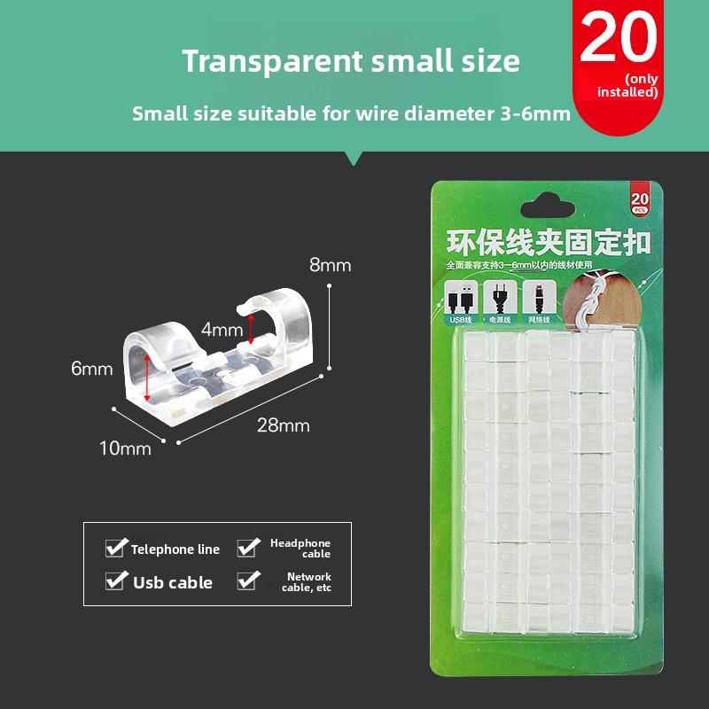 Self Adhesive Wire Organizer Fixing Clip Network Cable Storage and Organization Data Cable Fixing Buckle