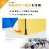 Ogawa Long Extendable Back Tip with Rounded Transform Jump 8 Stretchy Reflective Tape Transparent Water Repellent 54643 Kids' Umbrella, Umbrella,