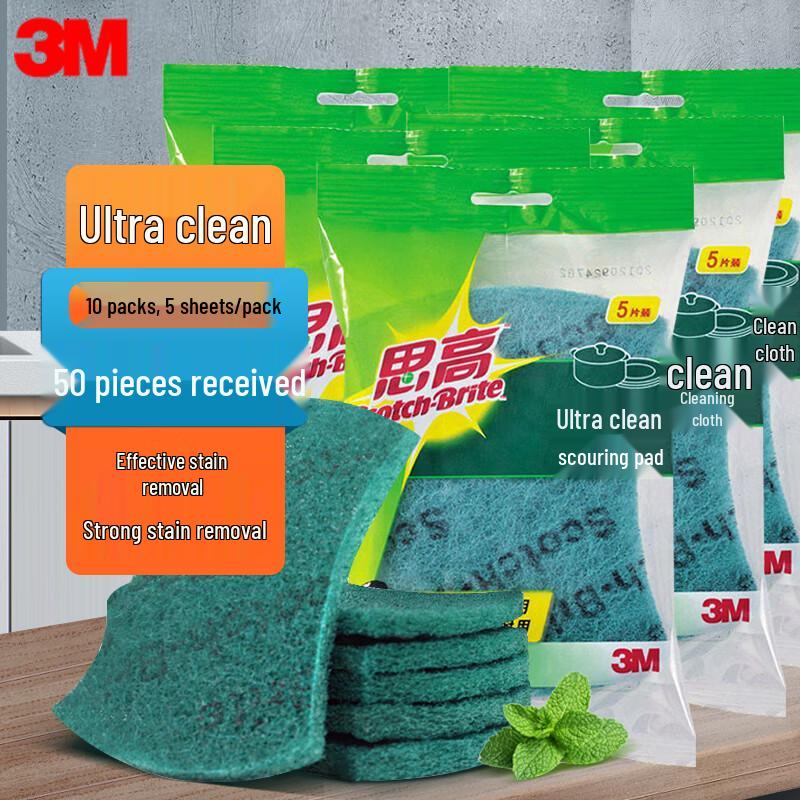 3M Scotch-Brite 6105 Ultra Clean Scouring Pad