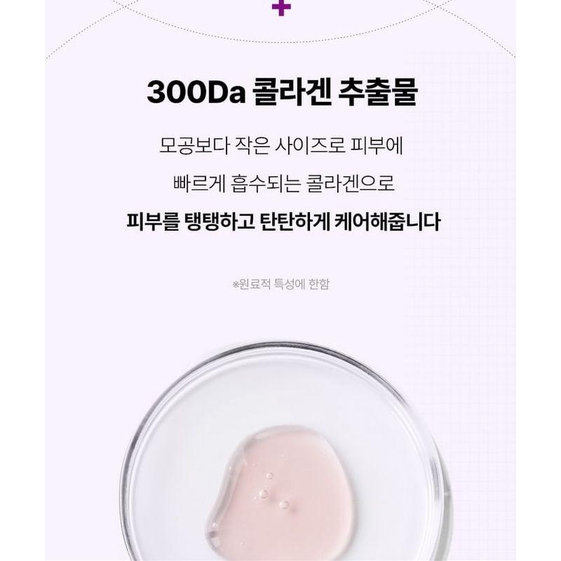 MEDIPEEL - Peptide 9 Volume Lifting All In One Essence Pro