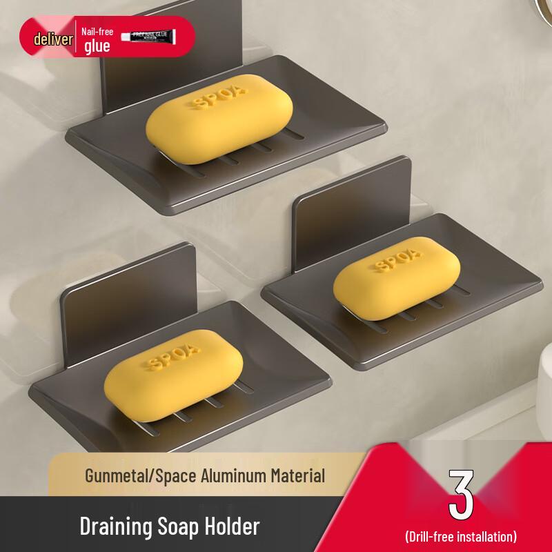 Danle Punch-Free Wall-Mounted Soap Dish Set