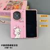 Applicable To Huawei MateX7 Mobile Phone Case Central Axis Magnetic Attraction MateX6 Skin Feeling Color X5 Shell Film Integrated Cartoon Leather Pat