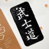 Japanese Bushido Samurai Case For iPhone 13 12 11 14 15 16 Pro Max Mini XR XS X Plus Silicone Bumper Cover Capa