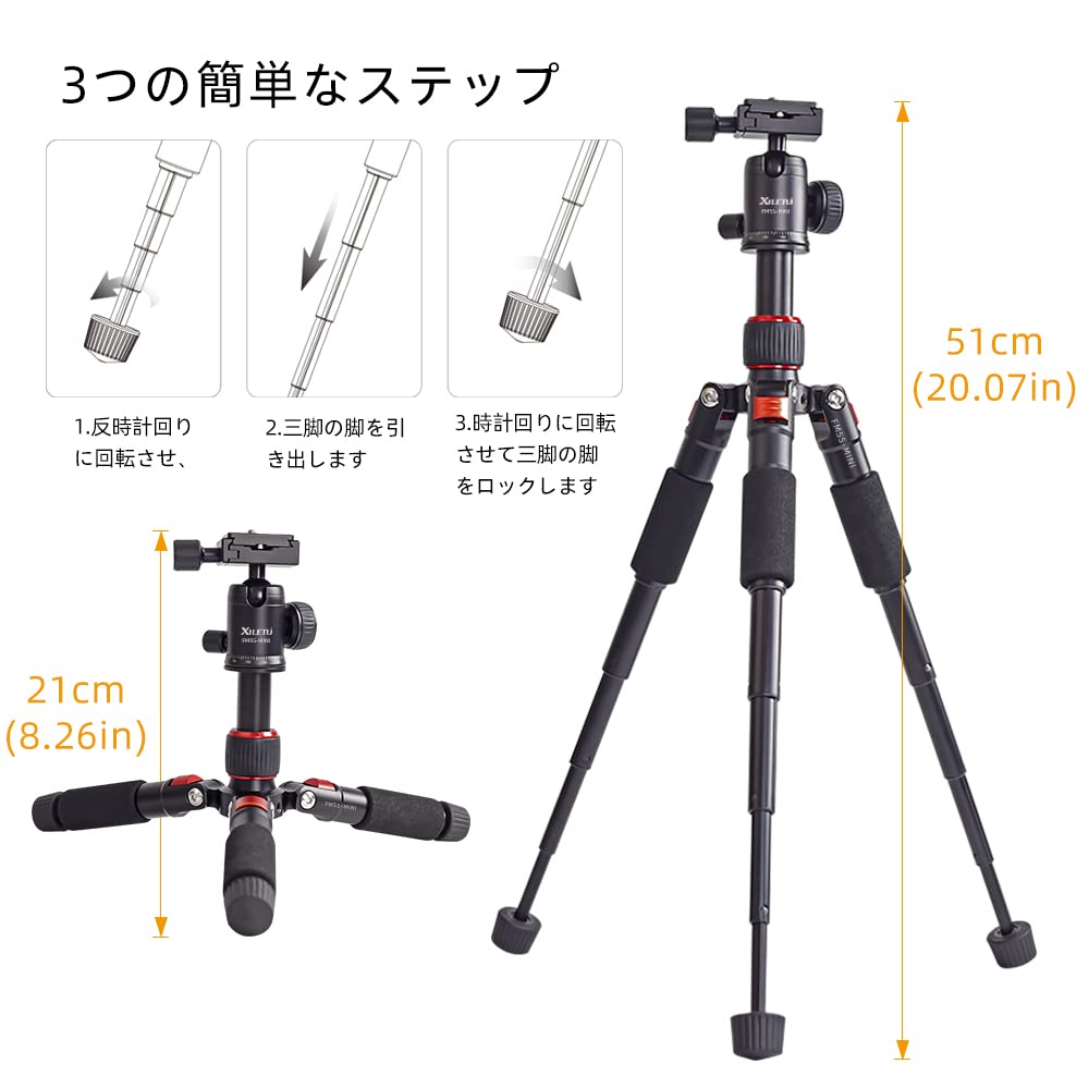 XILETU Portable Mini Height 51 Aluminum Alloy Tabletop Tripod 360 Degree Ball Head and Suitable for SLR Cameras and Video Maximum Load Capacity 5kg
