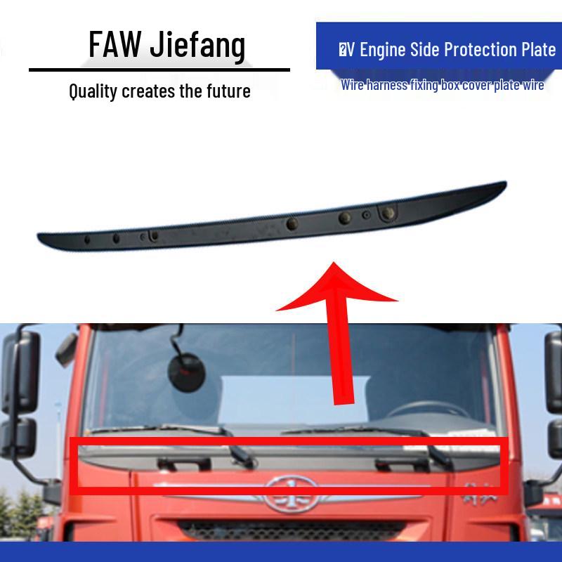 

Qingdao HanV Front Windshield Wiper Blade Cover and Trim Panel Standard