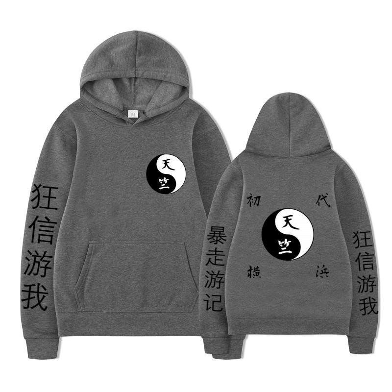 Tianzhu Chapter Anime Fashion Men Women Hooded Sweatshirts Fashion Pullovers Autumn Boys Girls Streetwear Hoodie