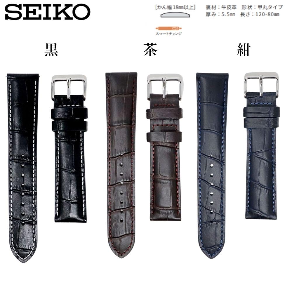 [Seiko] Watch Band, 20mm, Crocodile-Embossed Cowhide Leather Strap, Men's, Navy, RS06P20NY, with Care Instructions and Cleaning Cloth