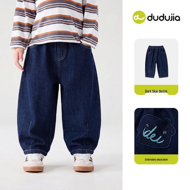 Boys' Anti-Fade Denim Jeans