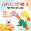 SAKURAN Dog Squeaky Duck Plush Durable and Teething Stress for and Large Dogs Toy, Chewable, Toy, Soft, Reliever, Educational, Reliever, Washable,
