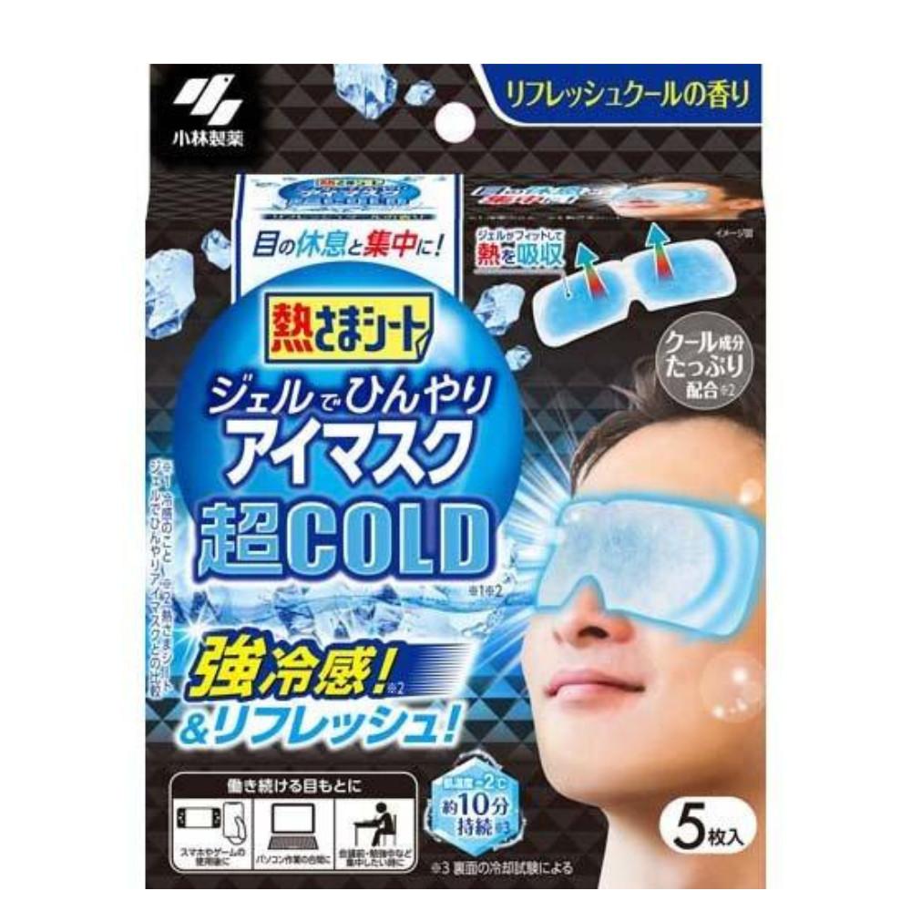 Kobayashi Netsusama Sheet Kjølende Gel Øyemaske Superkald