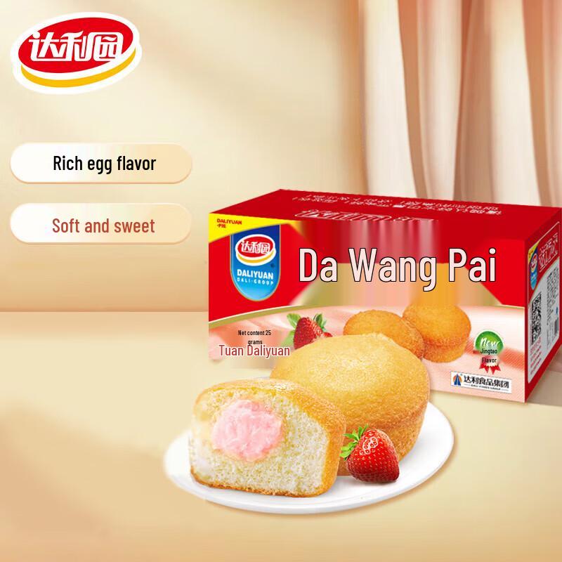 Daliyuan Strawberry Pie