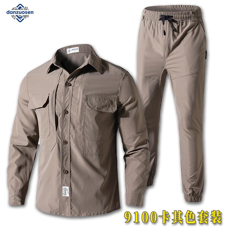 

Denosen Labor Protection Suit Thin Breathable Quick-drying Elastic Outdoor Sunscreen Long-sleeved Overalls 2XL