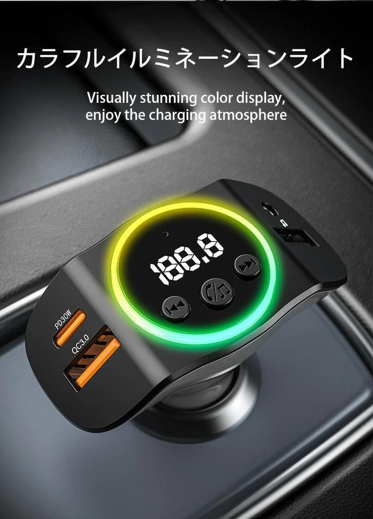 QISI FM Transmitter, Bluetooth 5.3, Max 45 W, Fast Charging, Car Charger, USB Memory,