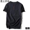 Summer  men's cotton and linen short-sleeved T-shirt men's three-button solid color large-size youth stand-up collar top