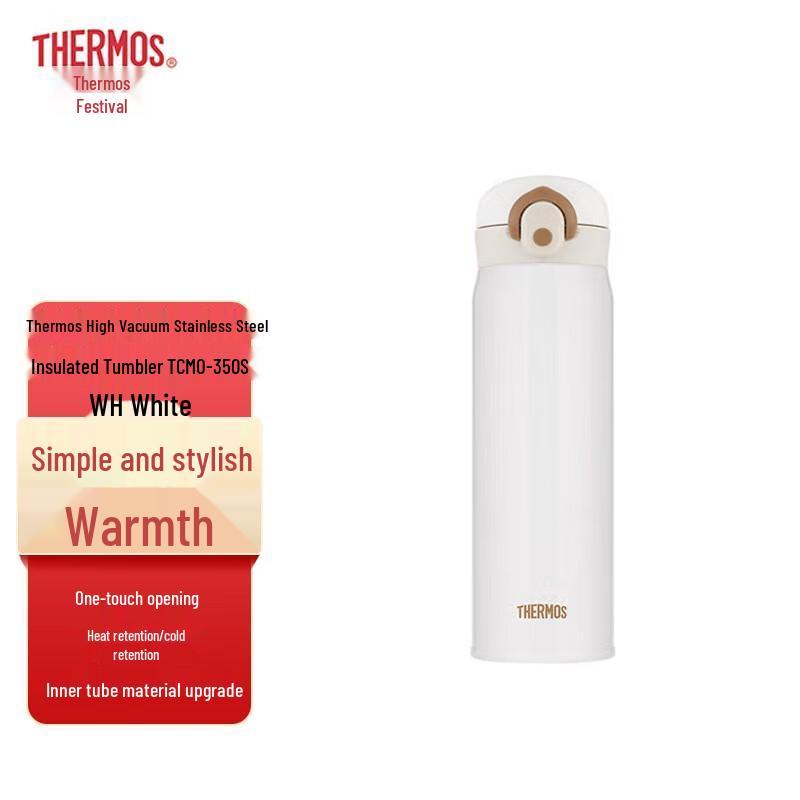 Thermos TCMO-350S Stainless Steel Vacuum Insulated Bottle