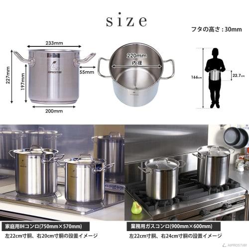 KIPROSTAR 22cm Induction-Compatible Stainless Steel Stockpot (with Lid), 8.3L Capacity (Full Capacity), Triple-Layered Bottom, Deep, Dishwasher Safe,