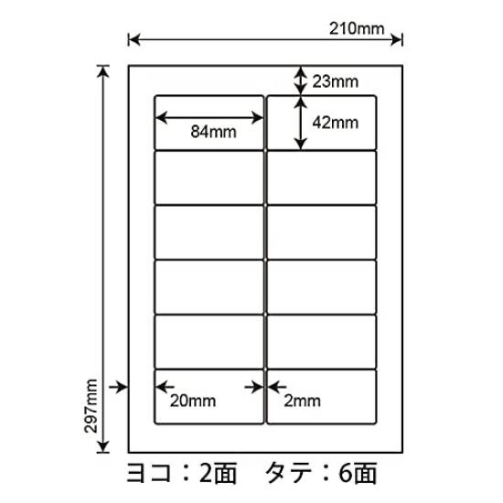 Toyo Printing Etykieta do edytora tekstu Nana Ward SHC210