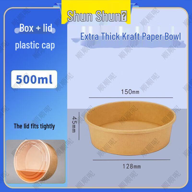 Shunshunni Disposable Thickened Food Containers