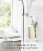Yamazaki Magnet Dispenser Shampoo Bottle W7×D8×H25cm Refillable Mist Container Model 1544 White