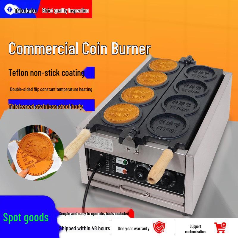 110V Electric Golden Coin Bread & Egg Waffle Maker - Cheese Pulling Feature