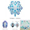Snowy Princess Elsa Anna Balloons For Frozen Themed Party