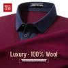 Hodo Men's Mock-Layer Wool-Blend Shirt-Collar Sweater