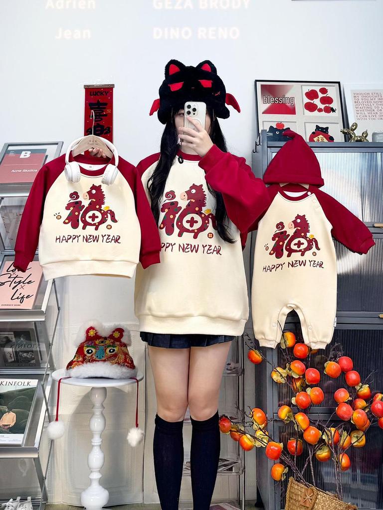 Trendy Year of the Horse New Year Red Sweatshirt for Family Portraits - Parent-Child Outfits for Family of Three or Four