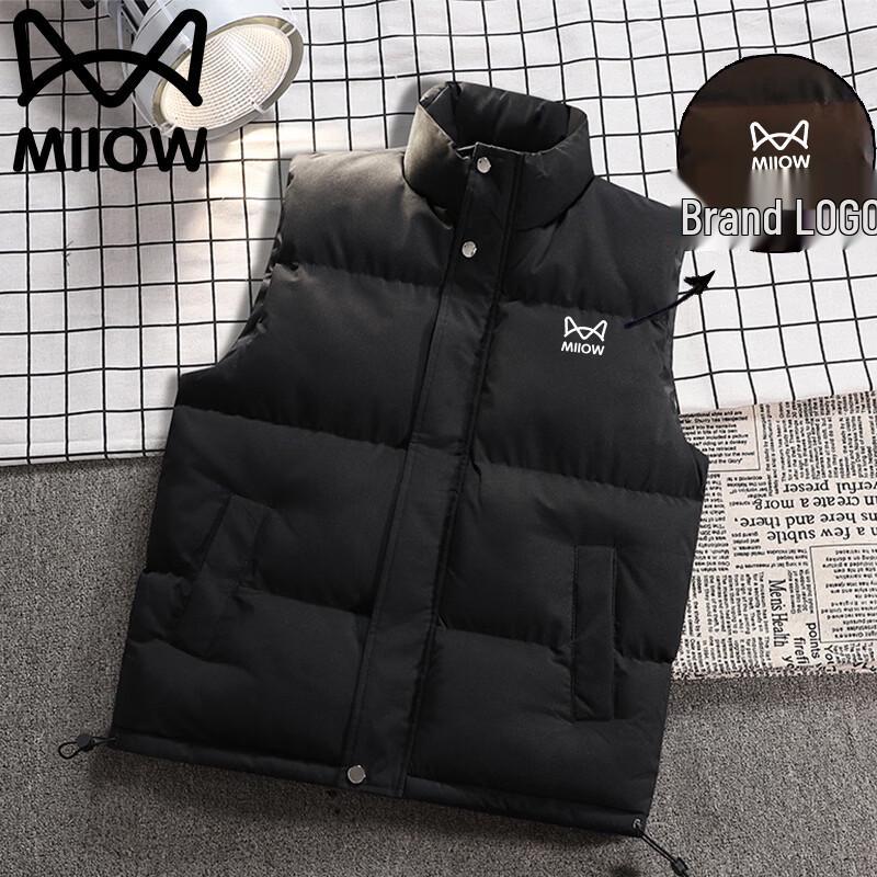 Mao Ren Men's Padded Stand Collar Vest