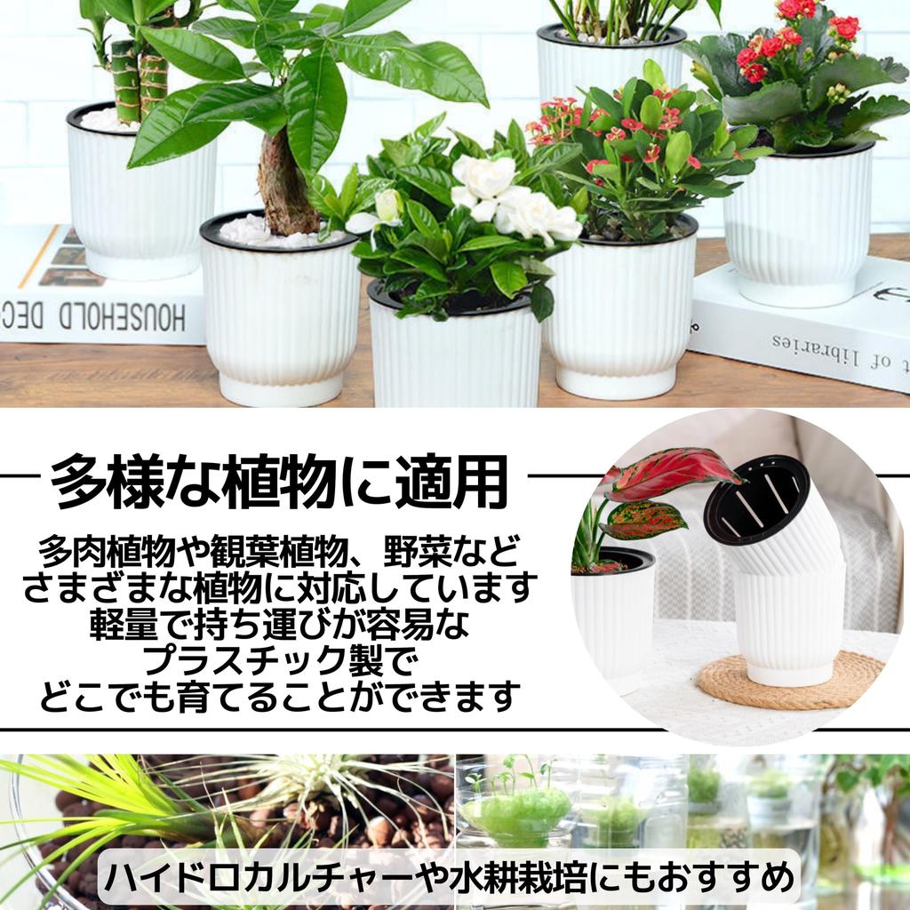 East Leaf Self-Watering Planter with Bottom Watering Tank, Ideal for Houseplants, Stylish, Medium, 11.5 X 12 Cm (Set of 6)