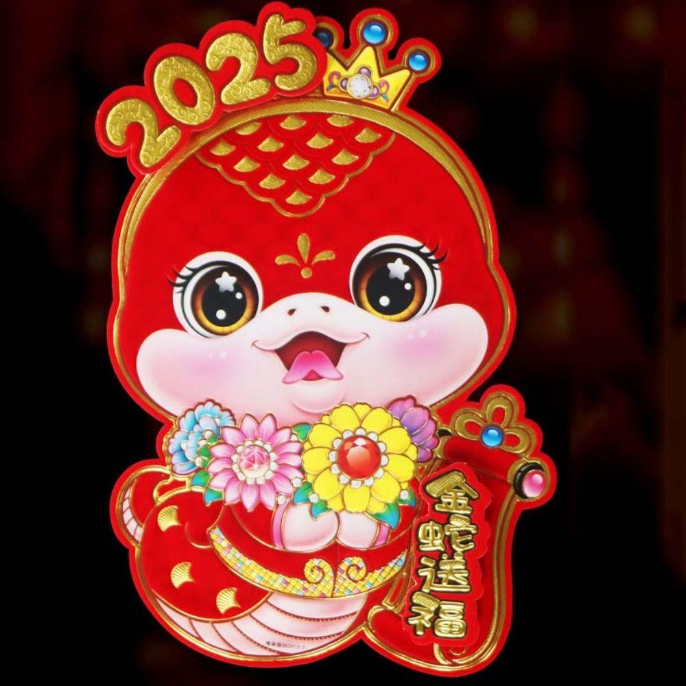 1 Pair Glitter Zodiac Snake Door Sticker 3D Couplet Spring Festival Windows Decal  Shopping Mall