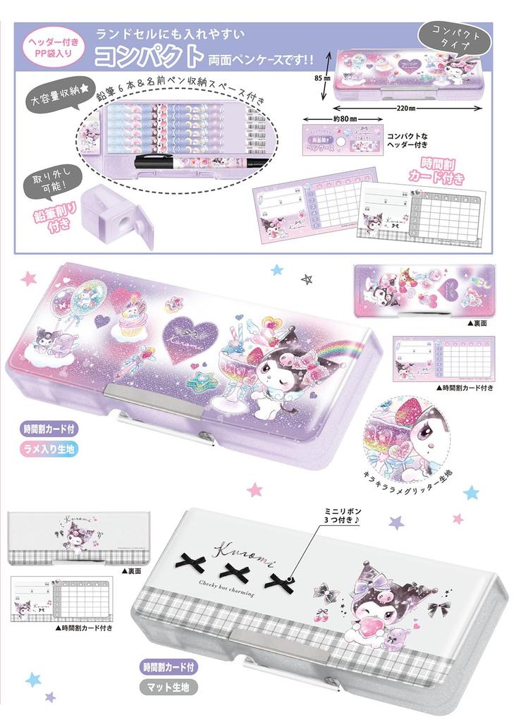 Sanrio Kuromi Kompaktes Federmäppchen mit Schleife Doppelseitig
