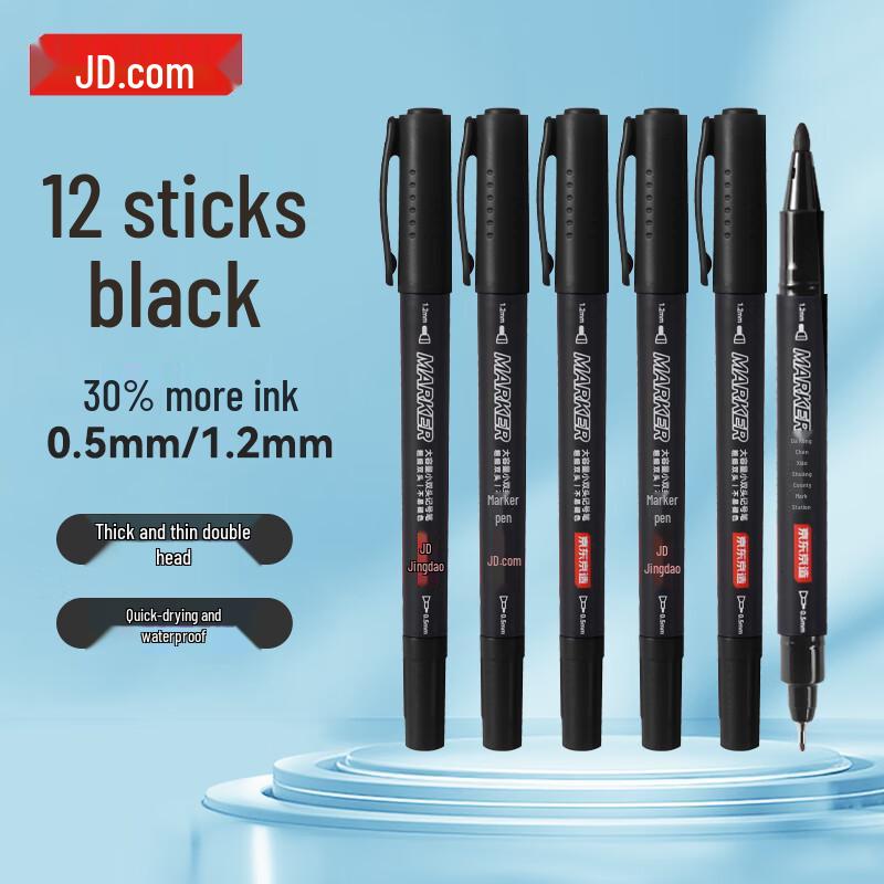 Jingdong Zhizao Dual-Tip Permanent Markers (12-Pack)
