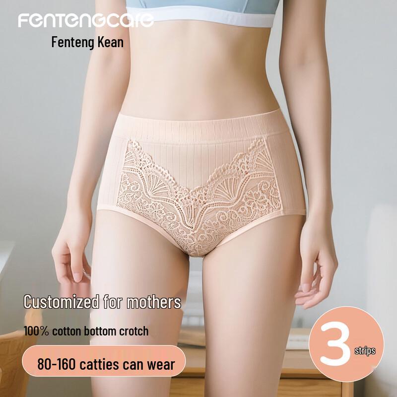 

Женские трусы-слипы из антибактериального хлопка с высокой посадкой FENTENGCARE XL