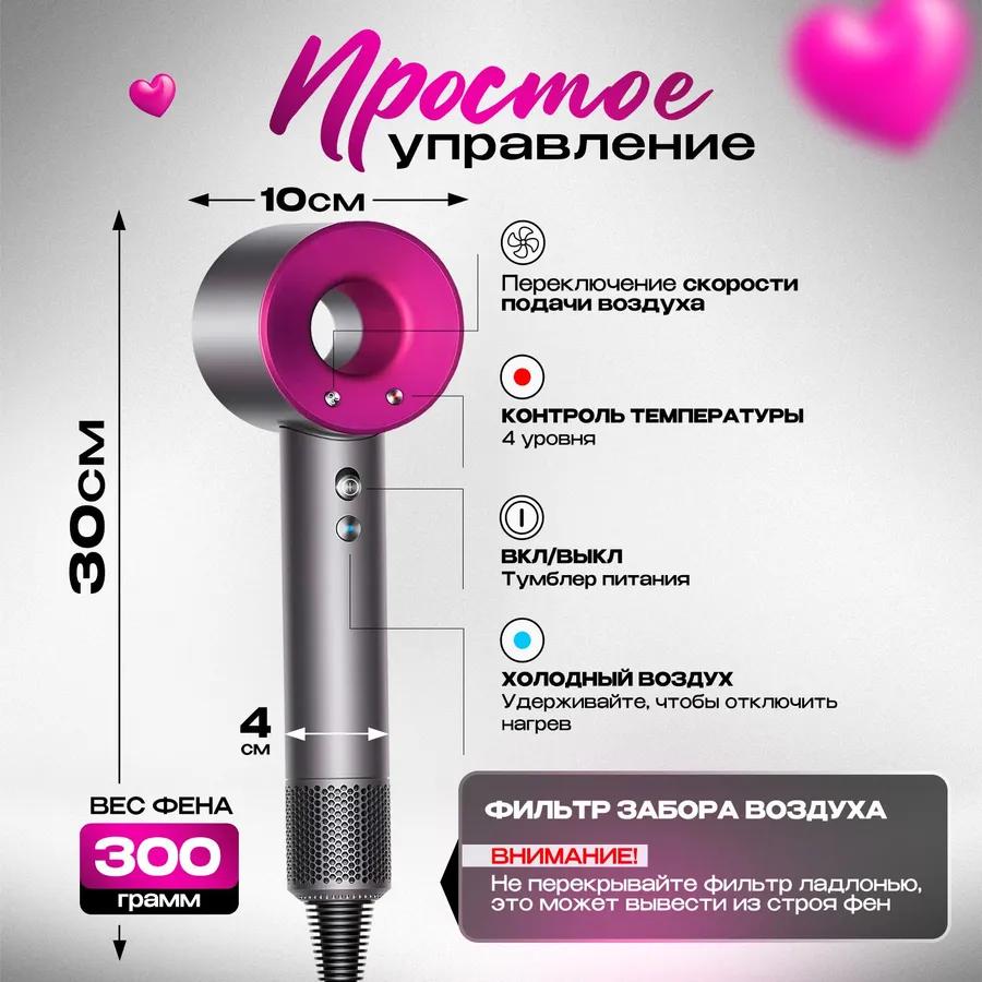 Xiaomi Haar Haardress Super Haartrockner 1600 Watt, Geschwindigkeiten 3, Anzahl Düsen 5, pink