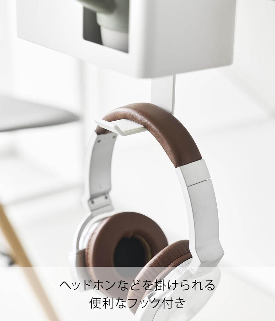 Yamazaki Tower W18 x x with Drink Small Item and Remote Control Product 10367 Multi-Rack, White, D13.5 H14cm, Tableside, Holder, Storage, Hooks,