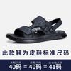 Sandals Men's Summer 2025 New Casual Beach Wear Driving Dual-purpose Non-slip Soft-soled Sewn Men's Sandals