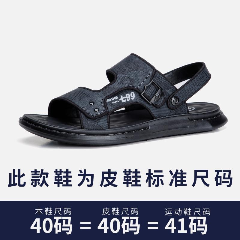 Sandals Men's Summer 2025 New Casual Beach Wear Driving Dual-purpose Non-slip Soft-soled Sewn Men's Sandals