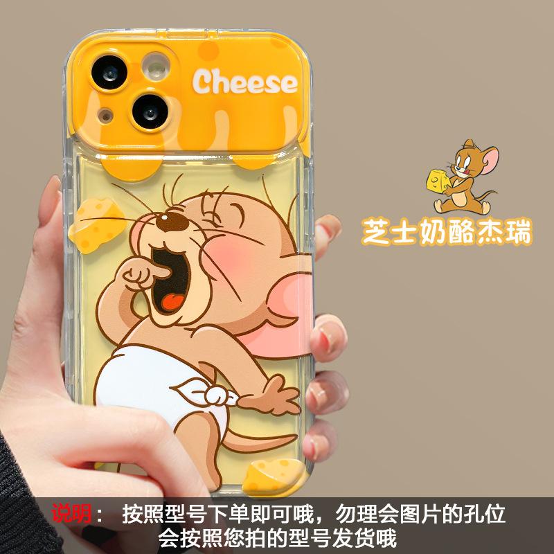 Applicable to Apple 15 mobile phone case iPhone13/14promax cute mouse pendant 11/12 flip mirror xs