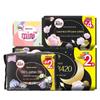 Ultra-Thin Pure Cotton Day & Night Sanitary Pad Set