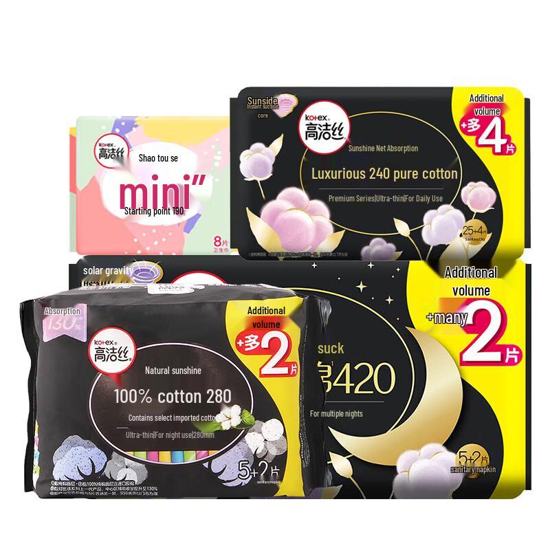 Kotex Ultra-Thin Pure Cotton Day & Night Sanitary Pad Set