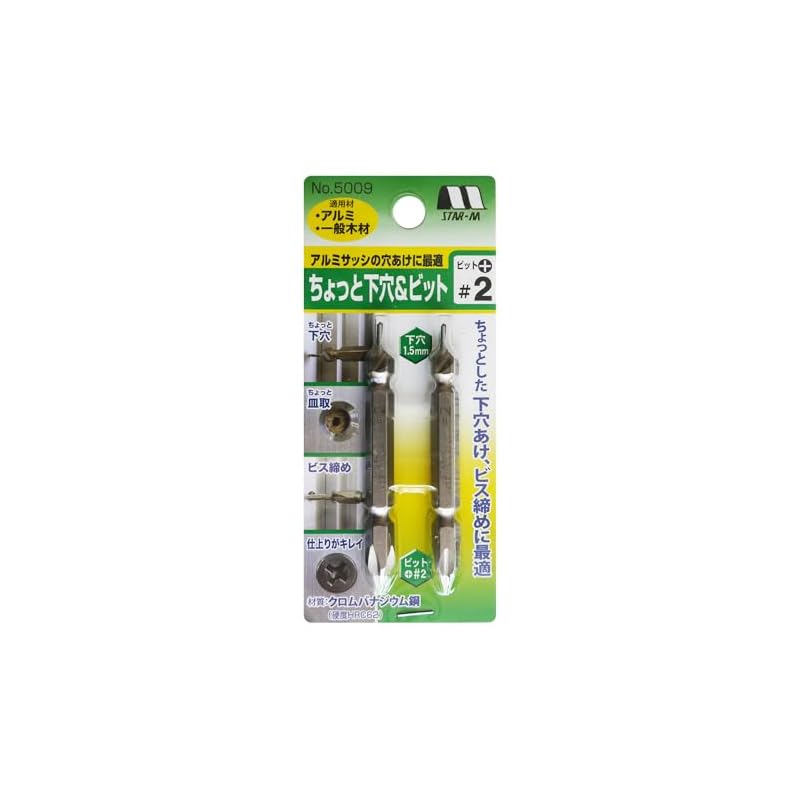 Star-M 5009-2 Pre-drill bit & #2
