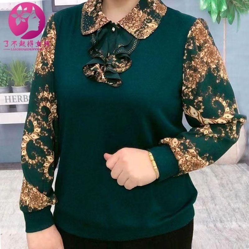 New Floral Base Shirt with Lapel and Patchwork Long Sleeved Chiffon Top